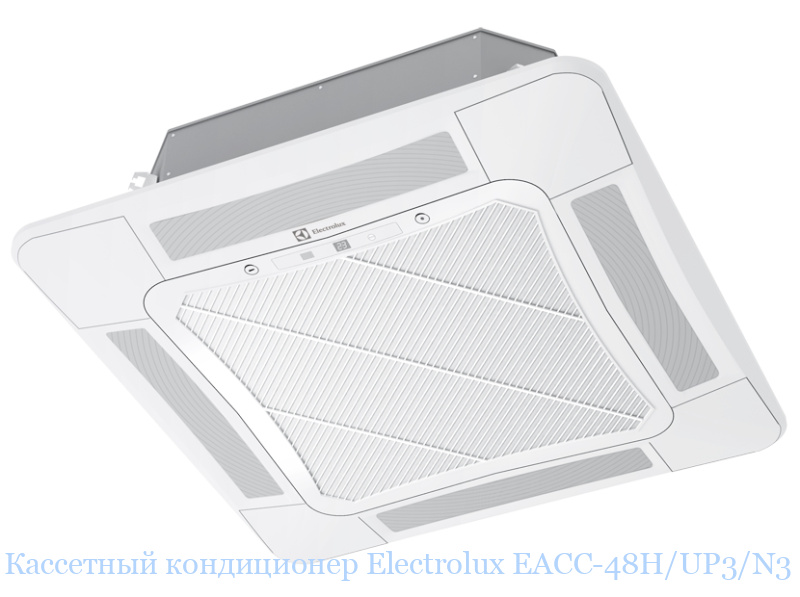 ��������� ����������� Electrolux EACC-48H/UP3/N3